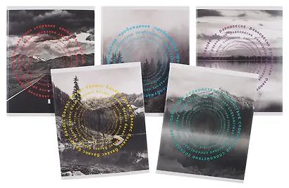 Тетрадь 96л кл. "Природная гармония" мел.картон, выб.лак, ассорти - фото 1