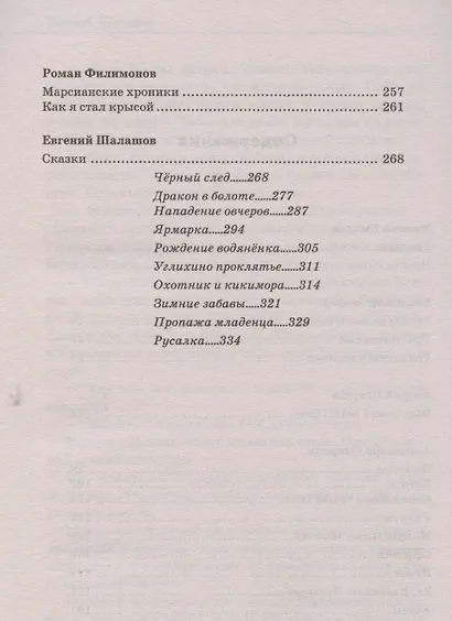 Рулька ноль два - фото 4