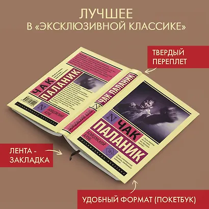 Бойцовский клуб - фото 4