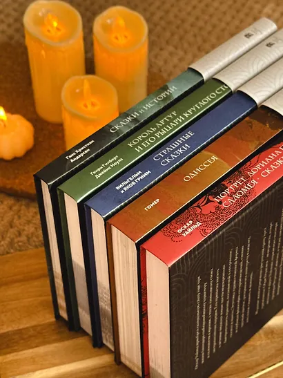 Страшные сказки (с ил.) - фото 13