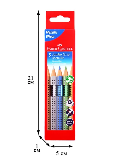 Карандаши цветные Faber-Castell, Jumbo Grip Metallic, 5 цветов - фото 2