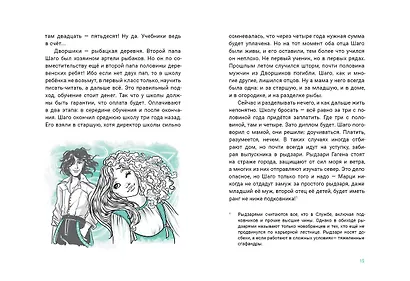 Проще кубика - фото 6