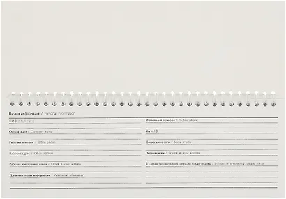 Планинг недат. 2025г. 290*100 64л "СИРЕНЕВЫЙ МИКС" настольный, гребень, глянц.ламинация, офсет - фото 3