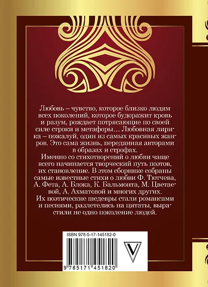 1000 строк о любви - фото 2