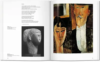 Modigliani - фото 3