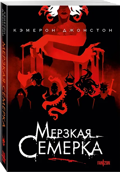 Мерзкая семерка - фото 3
