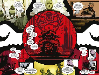 Комплект из 3-х комиксов в твердой обложке "Мстители и Рейнджеры" - фото 5