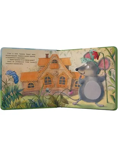 Тактильные сказки. Теремок - фото 2