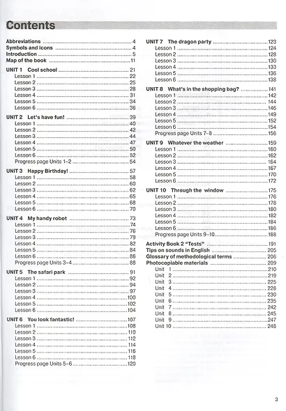 Millie. Teschers Book. Английский язык. 3 класс. Книга для учителя - фото 2