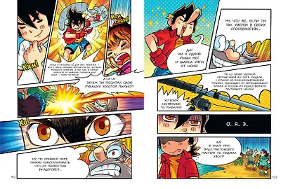 Доисторические первопроходцы. Выпуск 2. Воды силура и девона - фото 8