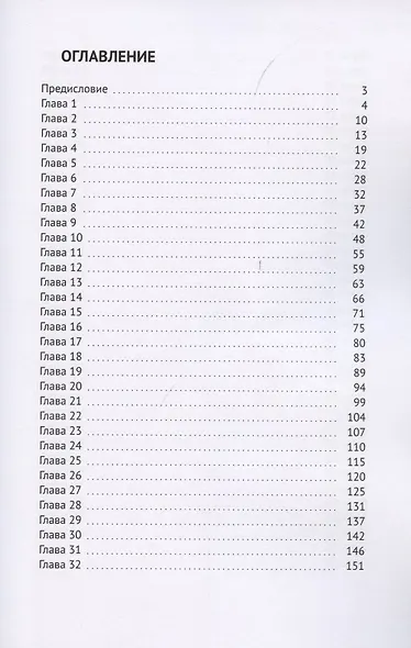 Обручальное кольцо блокады - фото 2