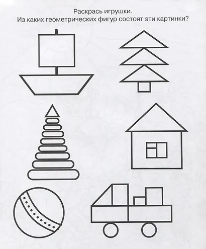 Ёжик - фото 3