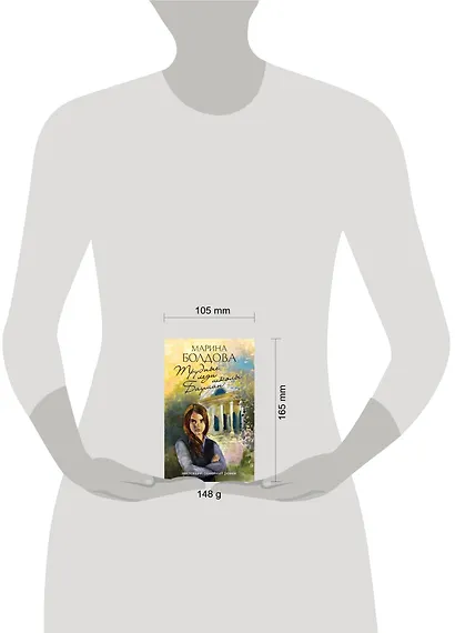 Трудные леди школы Бауман - фото 4