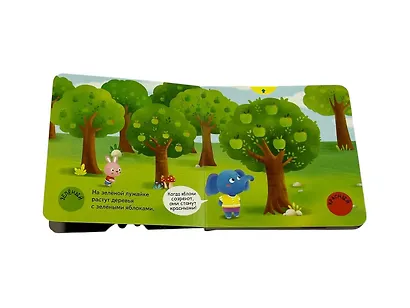 Разные цвета - фото 10