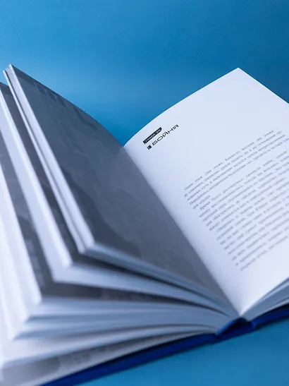 Туман. Вне измерений. Книга 1 - фото 11