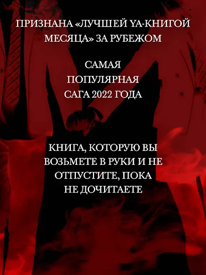 Желание - фото 6