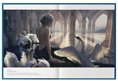 Призрачный Клинок. GhostBlade. Иллюстрации WLOP. Темная синева - фото 9