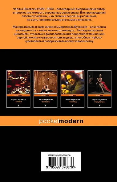 Женщины - фото 2