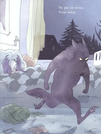 Ты спишь? - фото 4