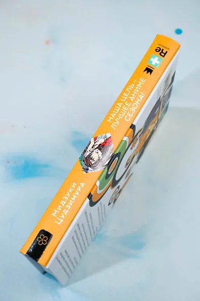 Наша цель — лучшее аниме сезона! - фото 8