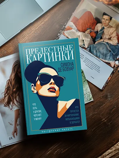 Прелестные картинки - фото 6