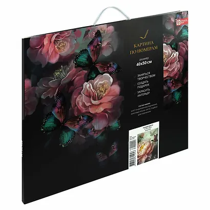 Картина по номерам "Розовый цветок" 40х50 см - фото 2
