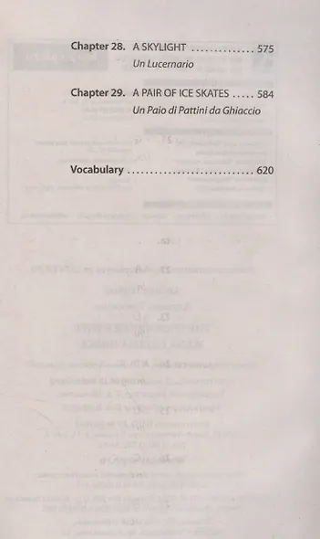 Shoemakers wife / Жена башмачника. Книга для чтения на английском языке - фото 6