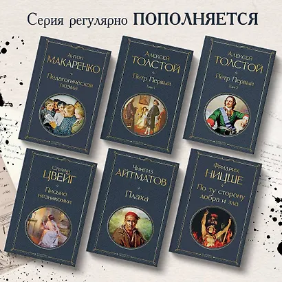 Плаха - фото 5