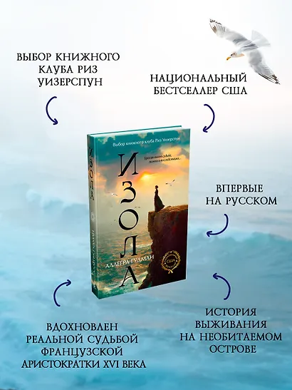 Изола - фото 5