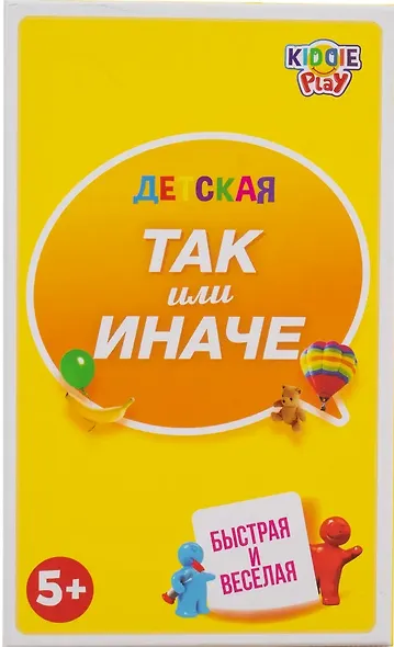 ТАК или ИНАЧЕ Детская - фото 1