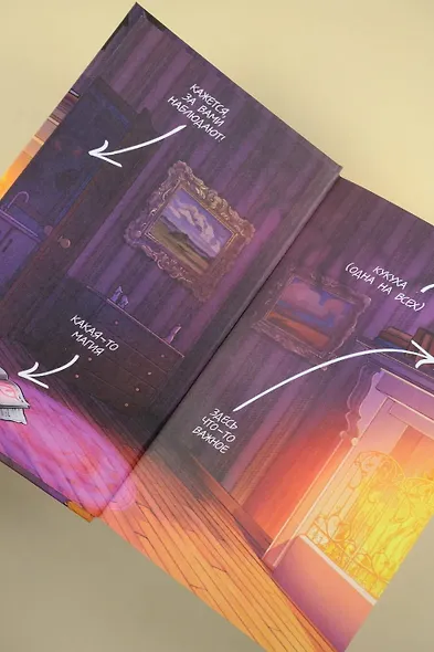 Основы человечности для чайников - фото 6