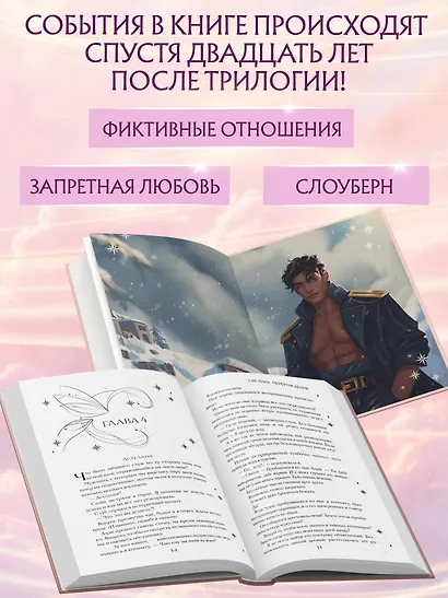 Система: Перерождение - фото 6