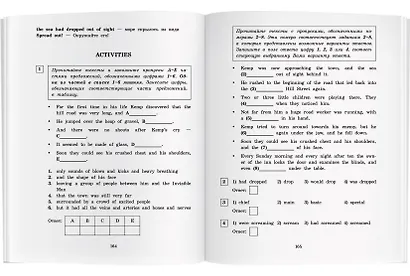 Человек-невидимка/The Invisible Man. Домашнее чтение с заданиями по ФГОС. Английский клуб - фото 9