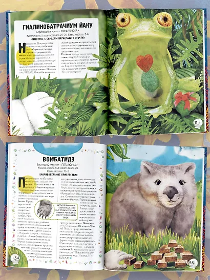 Поразительные животные, которые выглядят как пришельцы - фото 3