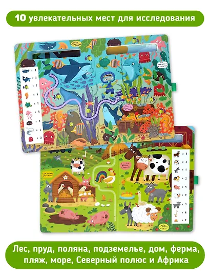 Найди и обведи. Многоразовая развивающая книга с маркером - фото 7
