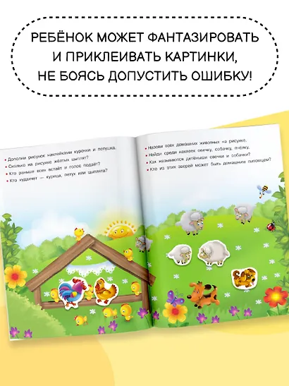 Домашние любимцы - фото 4