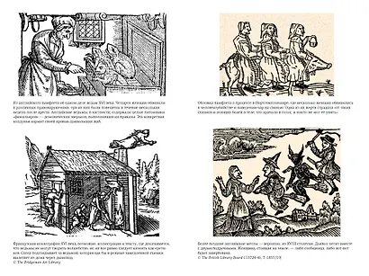 Ведьмы. Салем, 1692 - фото 3