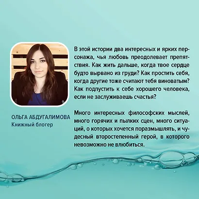 Комплект из 2-х книг (Все закончится на нас + Уродливая любовь) - фото 7