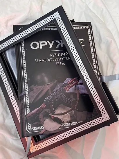 Оружие. Лучший иллюстрированный гид. Футляр - фото 7