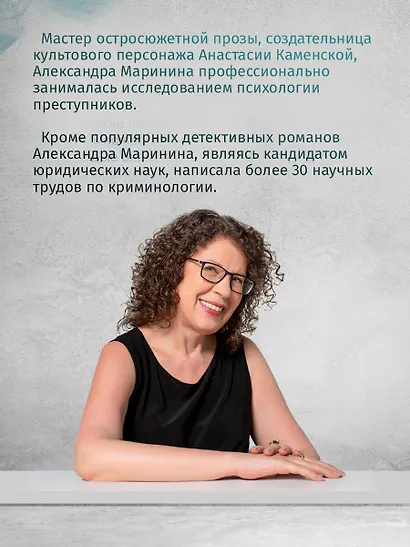 Другая правда. Том 2 - фото 5