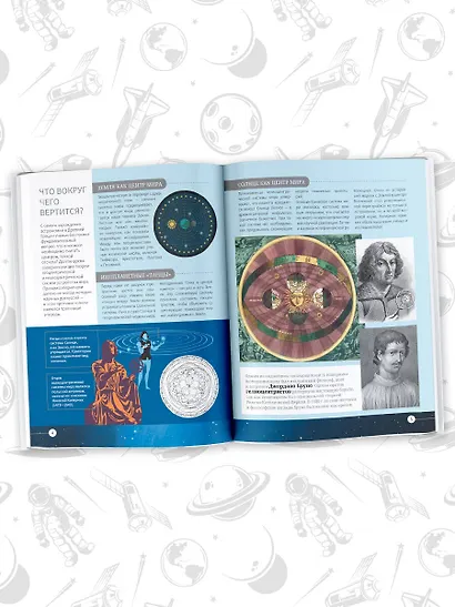 Всё о космосе и вселенной - фото 4