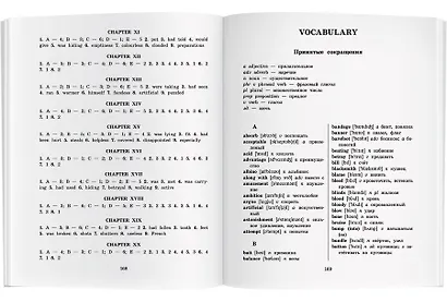 Человек-невидимка/The Invisible Man. Домашнее чтение с заданиями по ФГОС. Английский клуб - фото 10