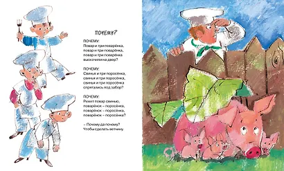 Летят по небу шарики… - фото 4