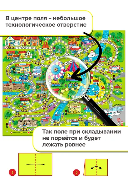 Ходилки. Такси - фото 4