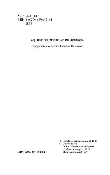 Девчата - фото 9