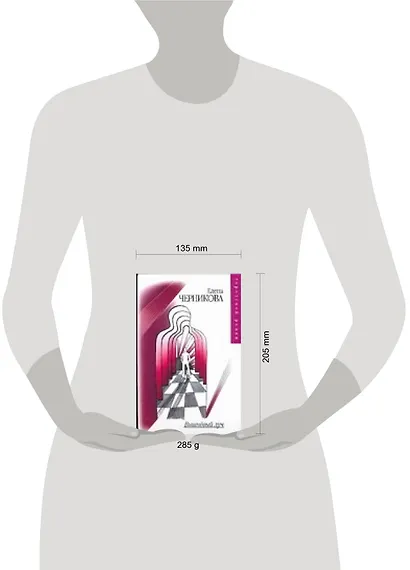 Вишневый луч - фото 2