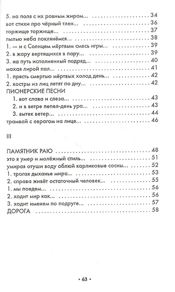 Луч. Парус - фото 3