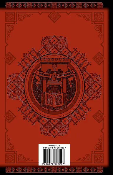 КиС.Ремарк Триумфальная арка.Ночь - фото 2