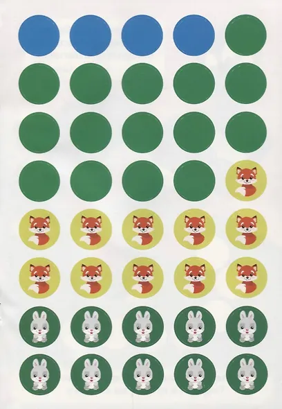 Учимся считать многоразовые наклейки (50) - фото 5