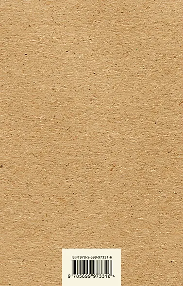 Портрет Дориана Грея - фото 2